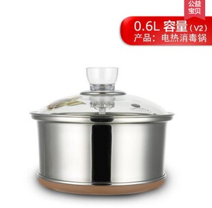 金灶配件水壶V1 V2 V3 K9 K7 K8 V9 V6 V7单消毒锅抽水泵原装正品