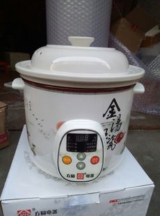 方圆电炖锅陶瓷电炖锅预约定时汤煲煮粥锅玉瓷金汤2.5 4.5 3.5