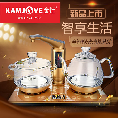 金灶全智能玻璃煮茶器电热水壶