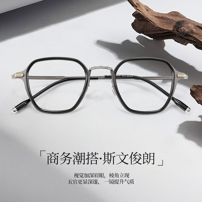 超轻钛架小框宽边眼镜框高度近视多边形眼镜男67007精工纯钛镜架