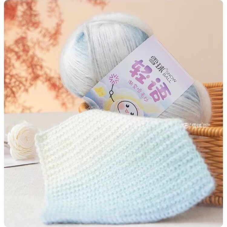 雪球轻语毛线羊毛混纺diy手工编织段染渐变喷毛纱钩棒针宝宝毛衣