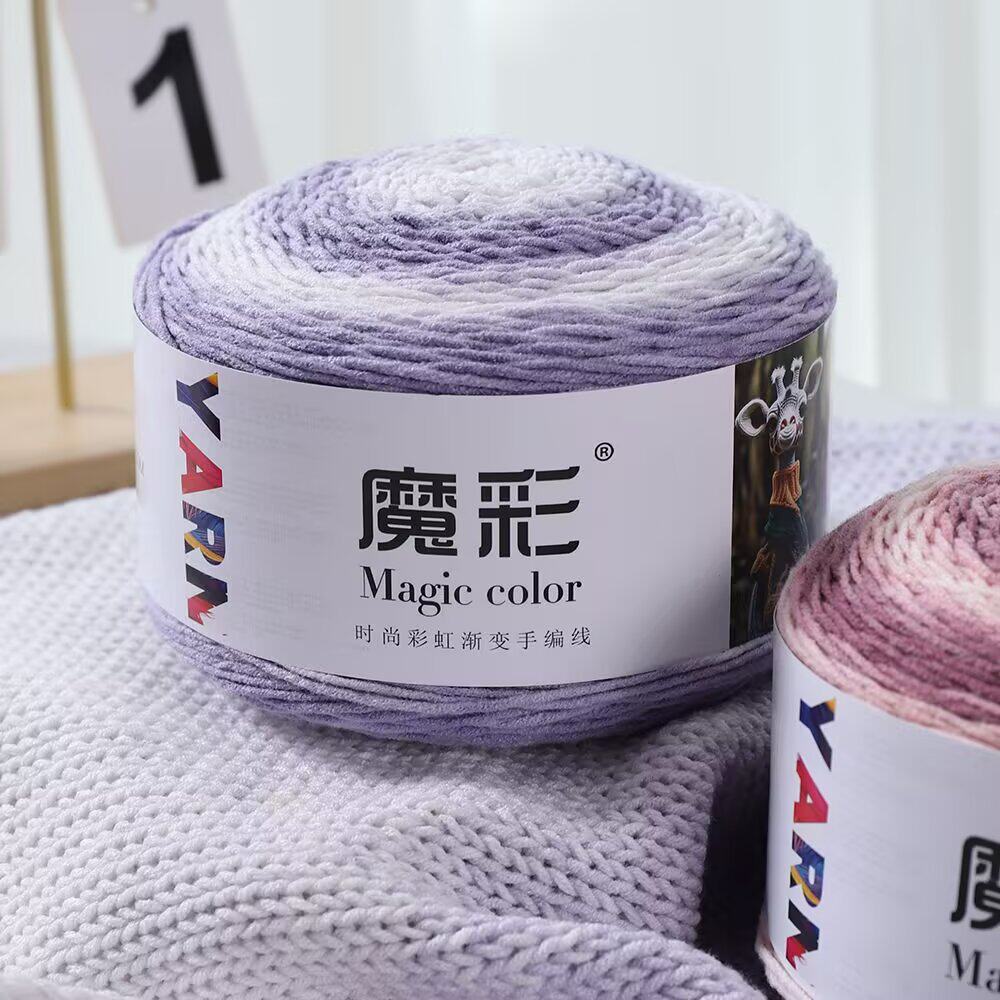 5股彩虹棉长段染中粗毛线牛奶棉手工钩织衣服围巾毯子材料线