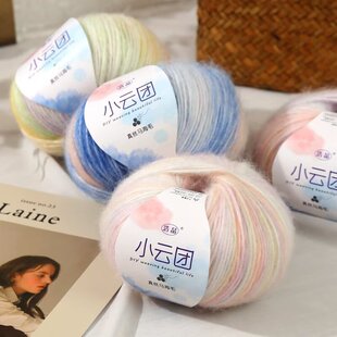 花式纱小云团马海毛真丝马海毛羊毛线纯手工编织开衫外套羊毛线批