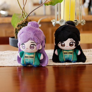 二次元再世权臣苏宴毛绒玩偶公仔动漫周边棉花娃娃桌伴生日礼物
