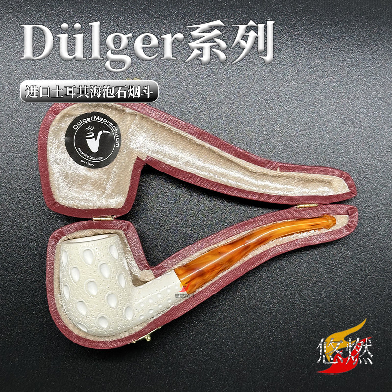 进口海泡石烟斗中斗入门送礼推荐
