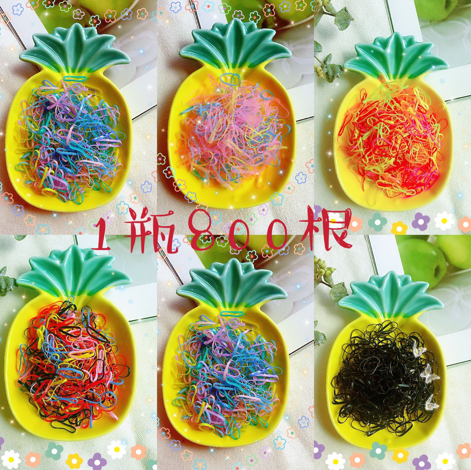 黑色橡皮筋发圈女童小头绳