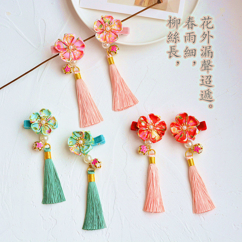儿童花朵发夹中国风女童流苏发卡公主古风步摇过年头饰汉服发饰,童装/婴儿装/亲子装,发饰,淘宝优惠券,粉丝福利购,淘宝优惠卷