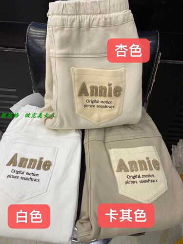 艾加加休闲高腰新款加绒长裤