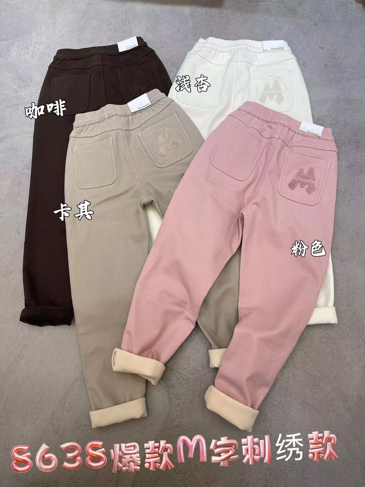 艾加加8638冬刺绣M保暖韩版加绒加厚女长棉裤松紧腰纯棉高腰弹力