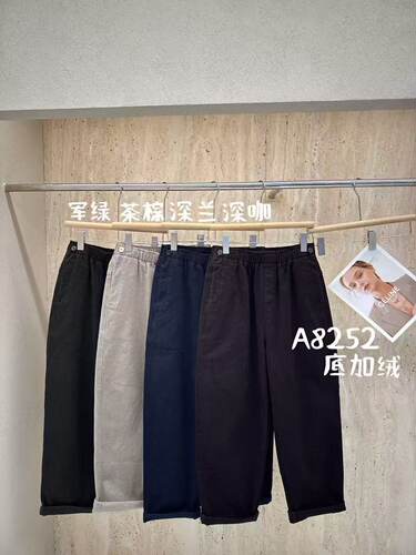 日韩系2026秋冬季新款底抓绒8252高腰全松紧腰弹力底磨毛长裤