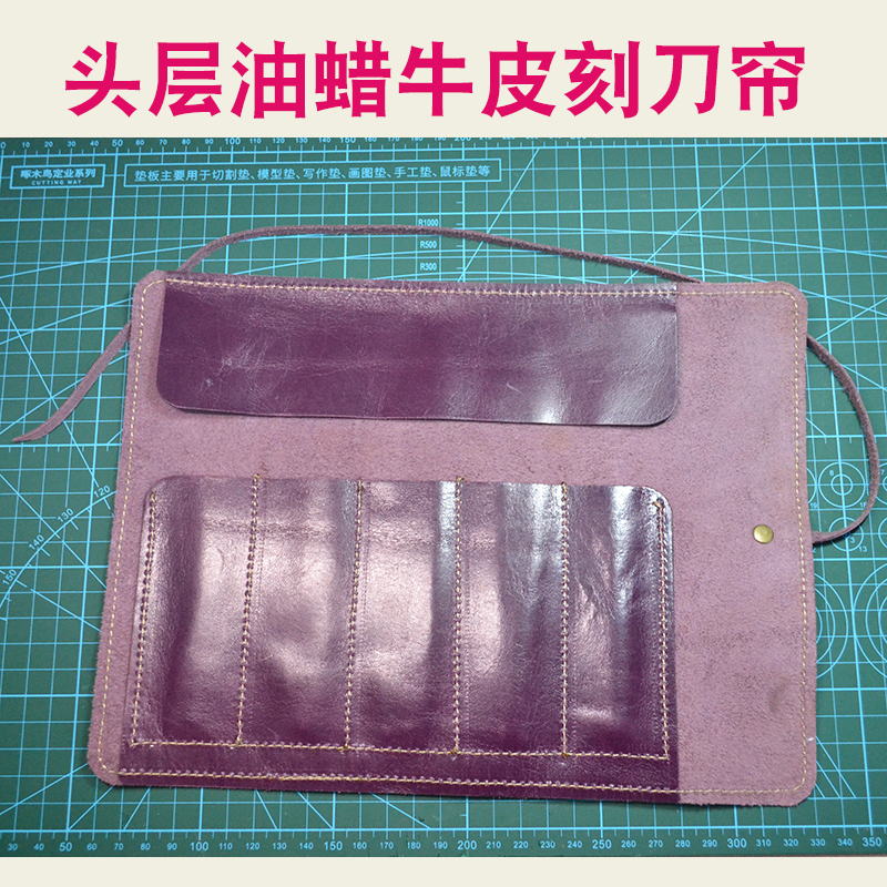 牛皮工具包手工现做可以定制