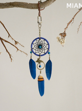 MIAMOR手工编织仿古青铜雀捕梦网家装汽车包包羽毛挂饰生日礼物