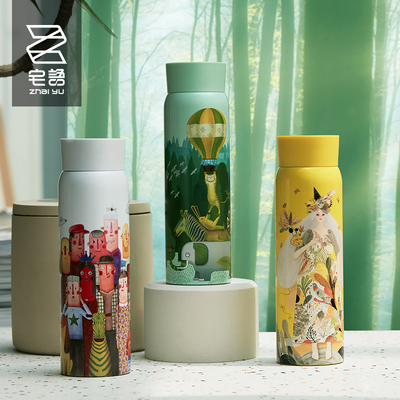 设计师款大容量1200毫升保温杯