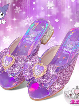 紫色库洛米儿童拖鞋夏季新款女童高跟鞋软底宝宝水晶鞋小女孩凉鞋