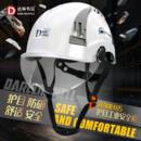 达林韦尔安全帽护目防砸工地施工建筑高空作业透气防护头盔印字