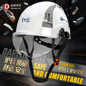 达林韦尔安全帽护目防砸工地施工建筑高空作业透气防护头盔印字