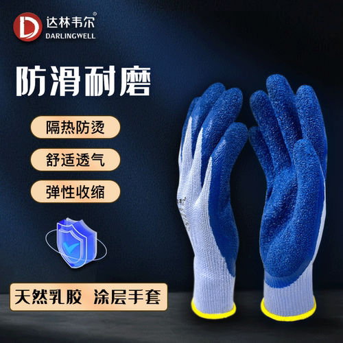 耐高温手掌防水防烫手套灵活隔热