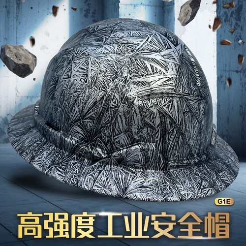 SAFEBUILDER碳纤维色工地安全帽