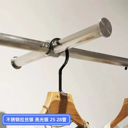 专用服装正挂件配件可移动不锈钢挂钩活动衣服展示架点挂组合高档