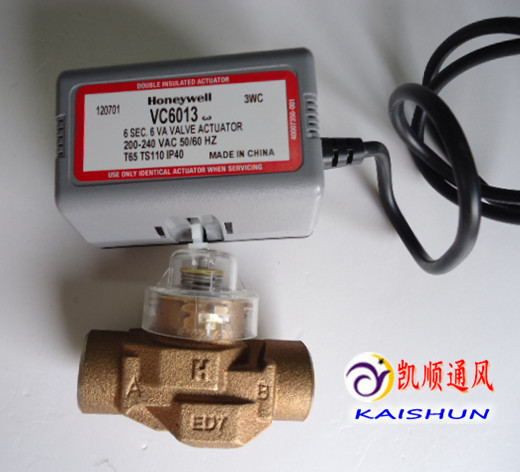 霍尼韦尔电动二通dn20空调分门