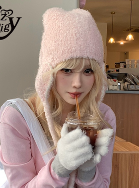 ALazyPig爱心护耳粉色针织帽女秋季新款修饰脸型细腻柔软帽子