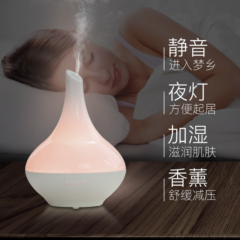 无印超声波香薰机卧室精油香薰灯家用静音香薰加湿器喷雾电熏香炉