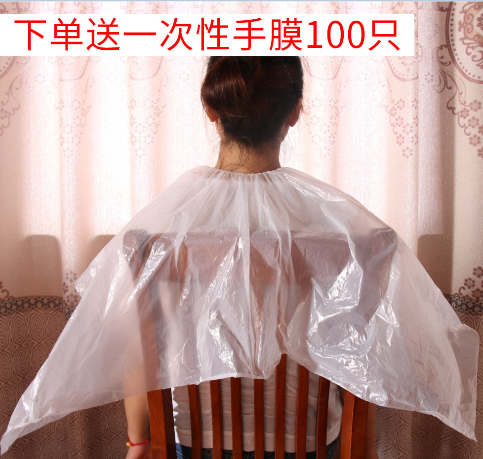 30個特價壹次性染發披肩圍脖加厚塑料圍布理發店焗油套防水罩在類目 家庭/個人清潔工具, 個人洗護清潔用具, 焗油圍布中 - 來自Buy2taobao.com提供專業的淘寶代購服務
