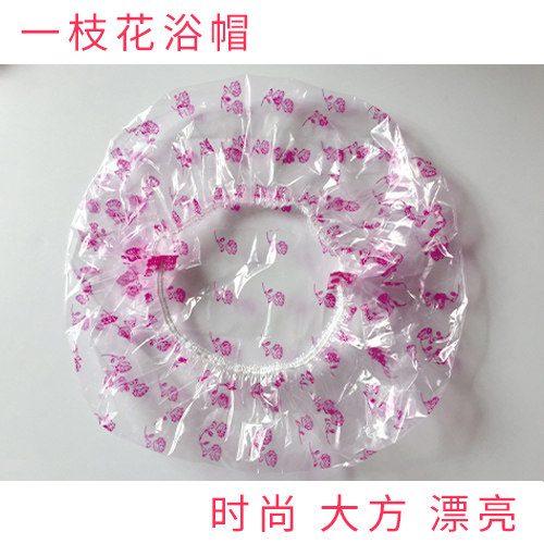 一枝花特厚浴帽油烟染发洗澡发帽