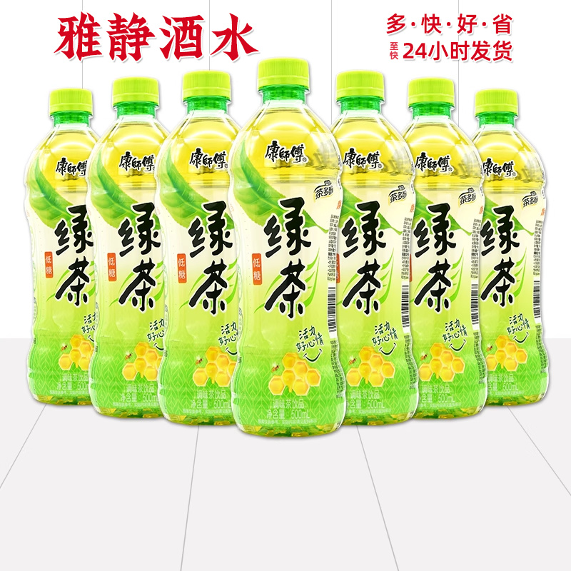 康师傅绿茶饮料500ml*15瓶