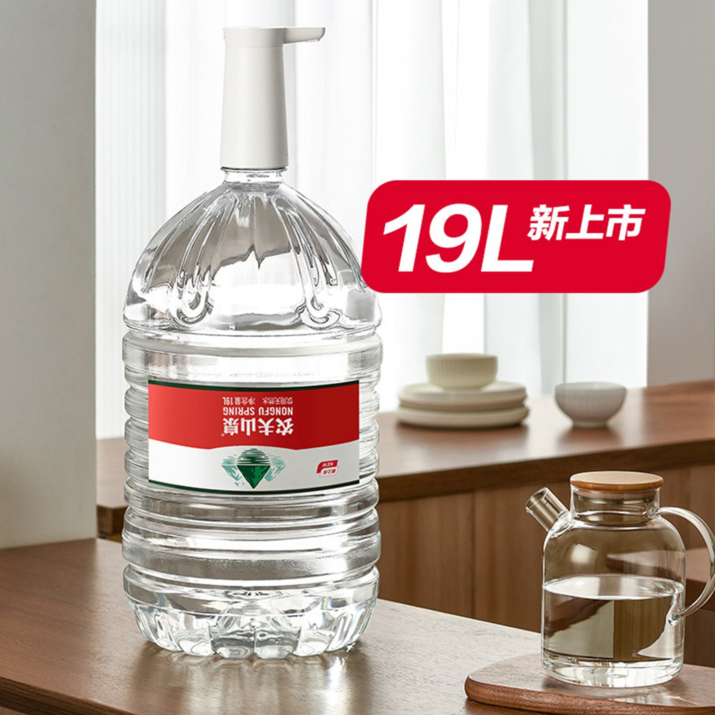 农夫山泉饮用天然水19L*3大容量一次性桶装免押金12.9升家庭用水图片