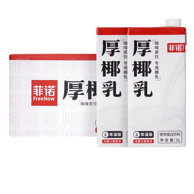 菲诺厚椰乳1L装生椰拿铁伴侣图片