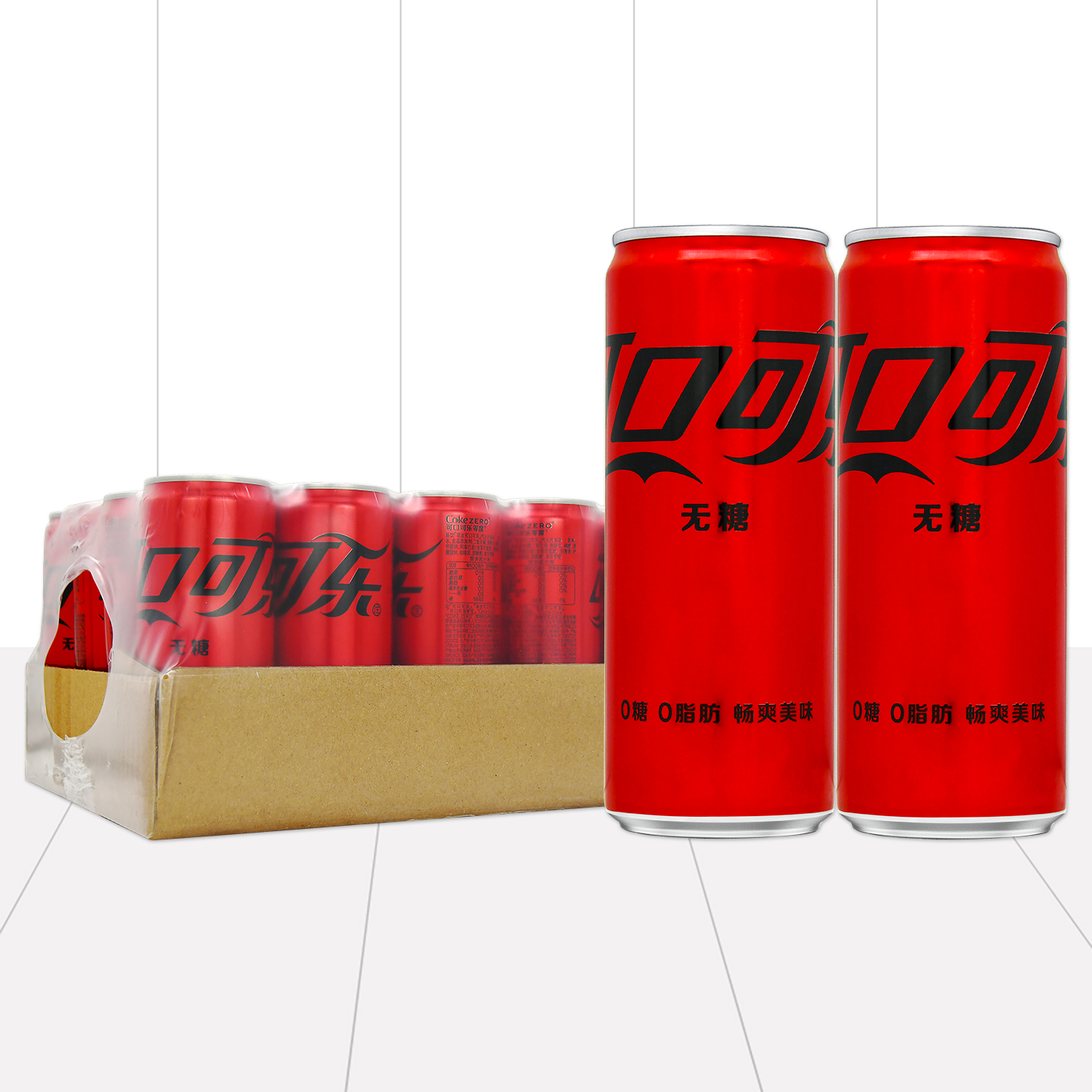 零度可口可乐碳酸饮料330ml*24罐