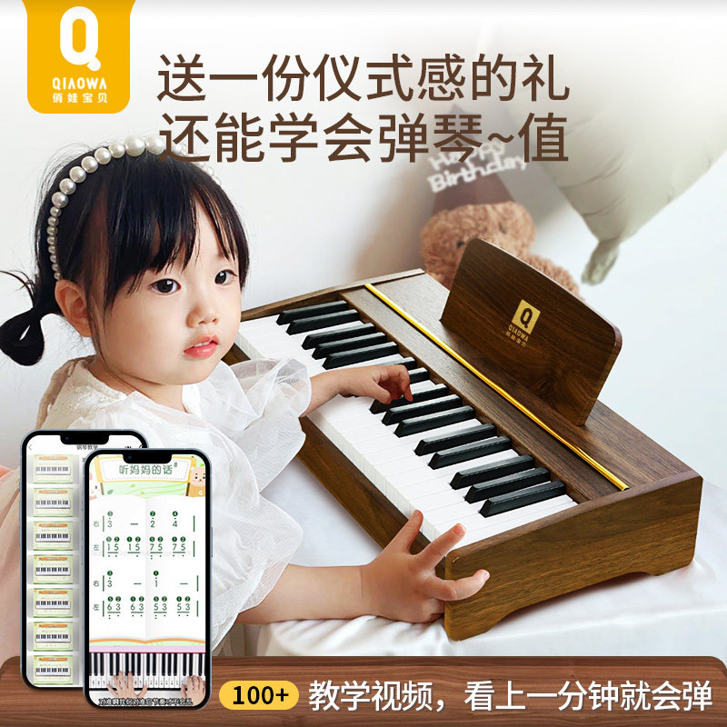 木质儿童小钢琴电子琴初学者宝宝入门幼儿男女孩幼儿婴儿玩具礼物