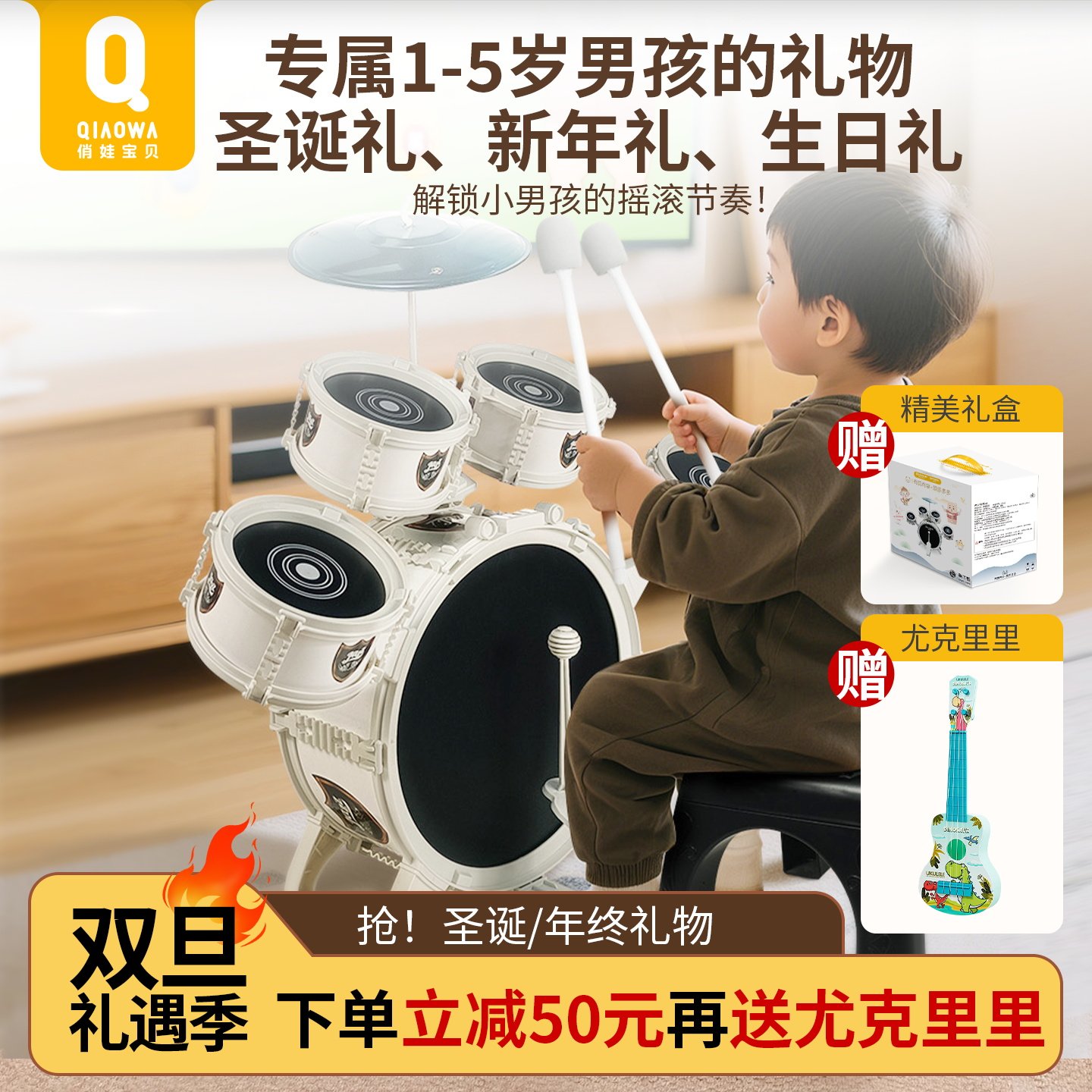 新年礼物男孩生日儿童1-3岁2女4小孩子玩具5宝宝高端周岁礼盒女