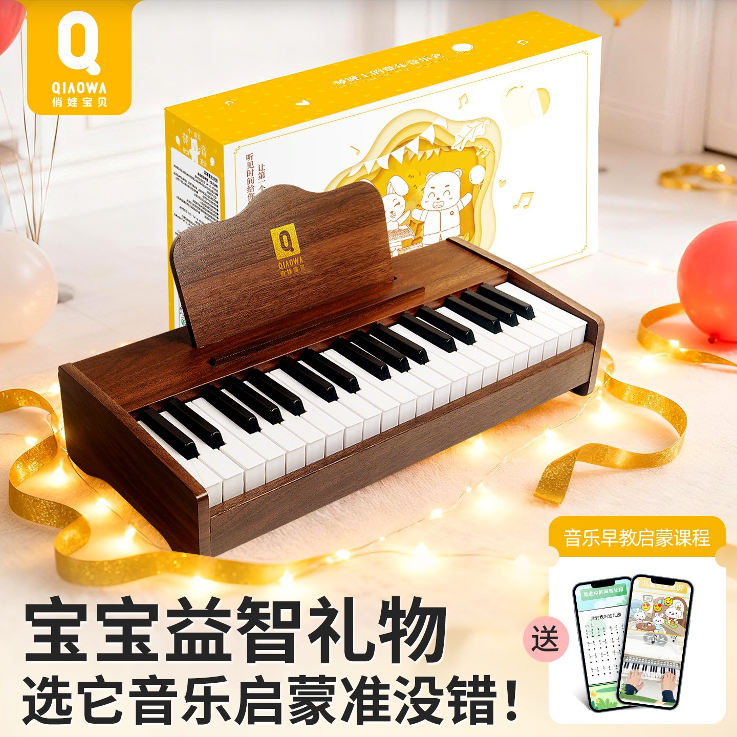 儿童益智玩具1到3一岁半宝宝智力开发2两女孩男5周岁生日礼物6三4