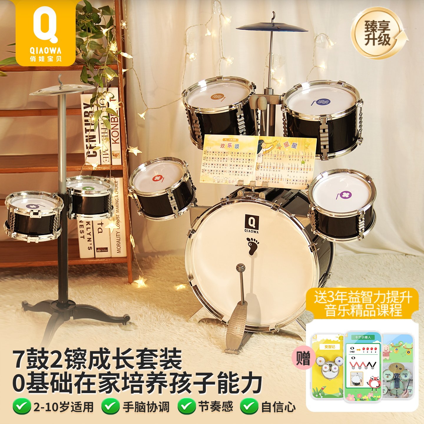 儿童架子鼓家用初学者入门敲打打鼓宝宝玩具男3-6练习六一礼物5岁