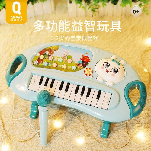 俏娃儿童益智玩具2周岁1宝宝