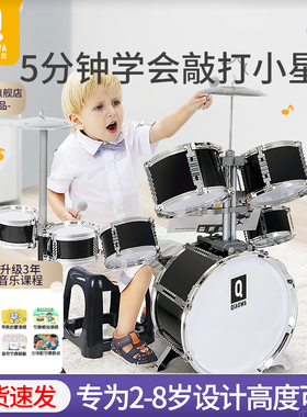俏娃宝贝架子鼓儿童初学者玩具乐器爵士鼓男3-6岁宝宝敲打鼓家用