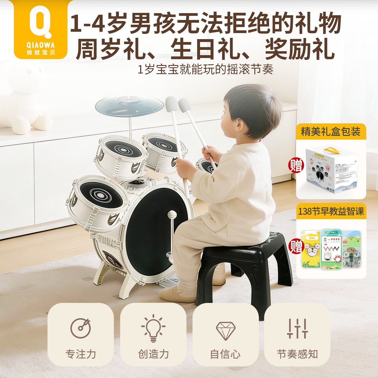 礼物男孩生日儿童1-3岁2女4小孩子玩具5宝宝高端周岁礼盒女早教