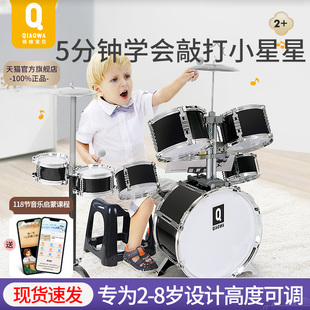 俏娃宝贝架子鼓儿童初学者玩具乐器爵士鼓男3 6岁宝宝敲打鼓家用