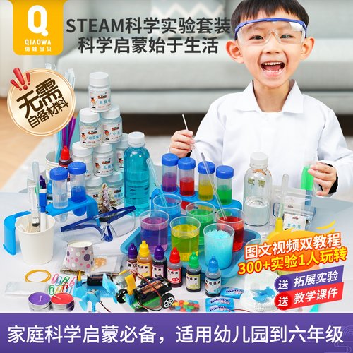圣诞节礼物科学小实验幼儿园小学