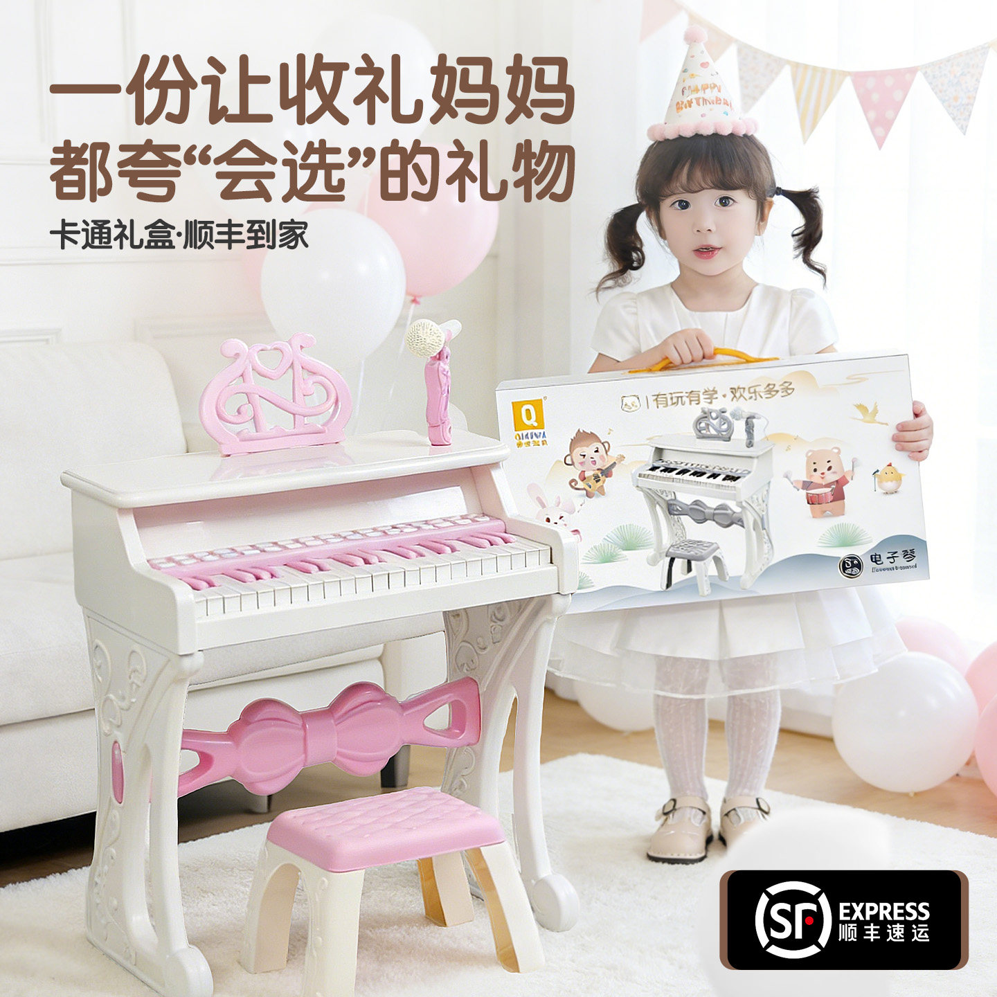 六一儿童节礼物女孩生日玩具周岁2宝宝1礼品3-5岁早教益智4男孩子