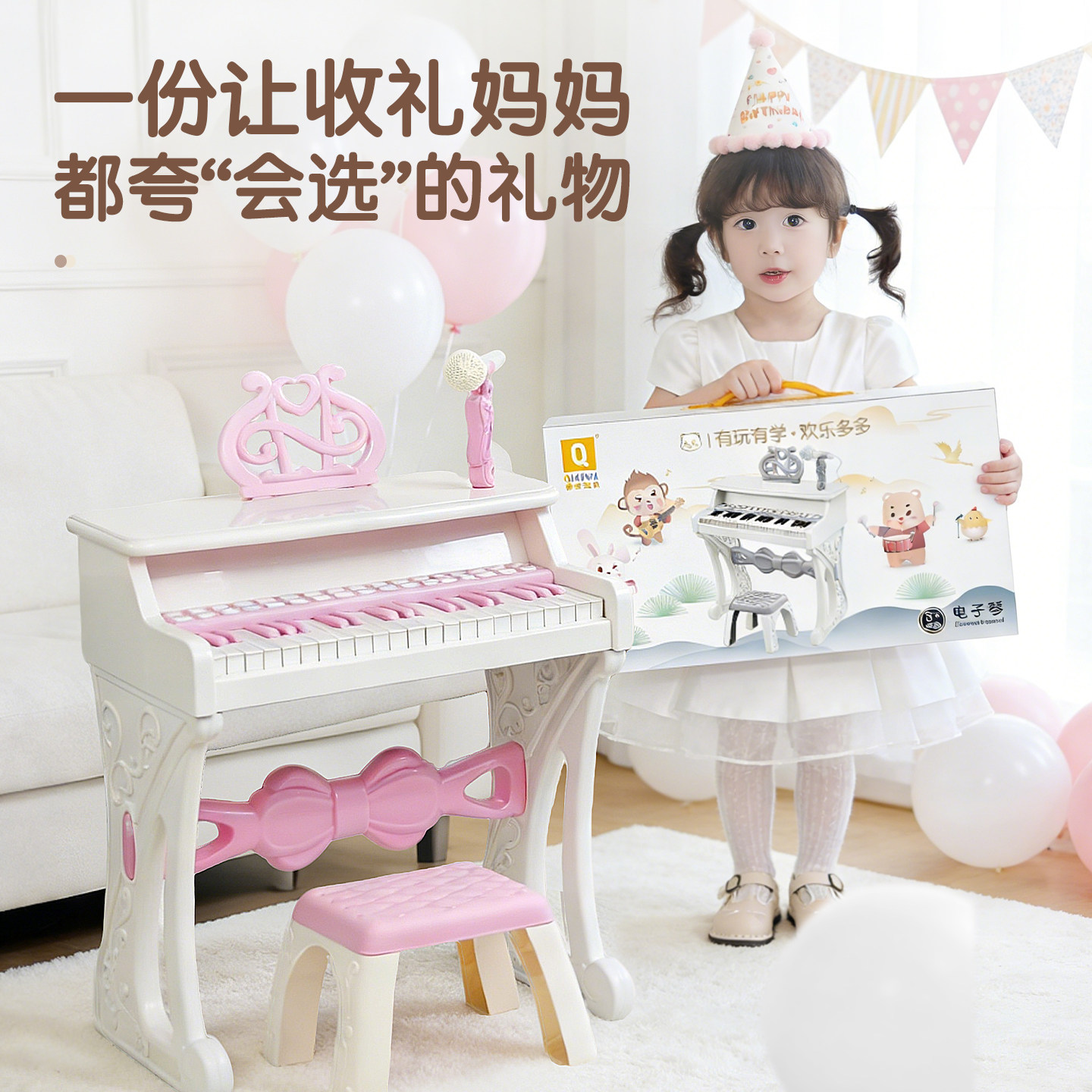 六一儿童节礼物女孩生日玩具周岁2宝宝1礼品3-5岁早教益智4男孩子