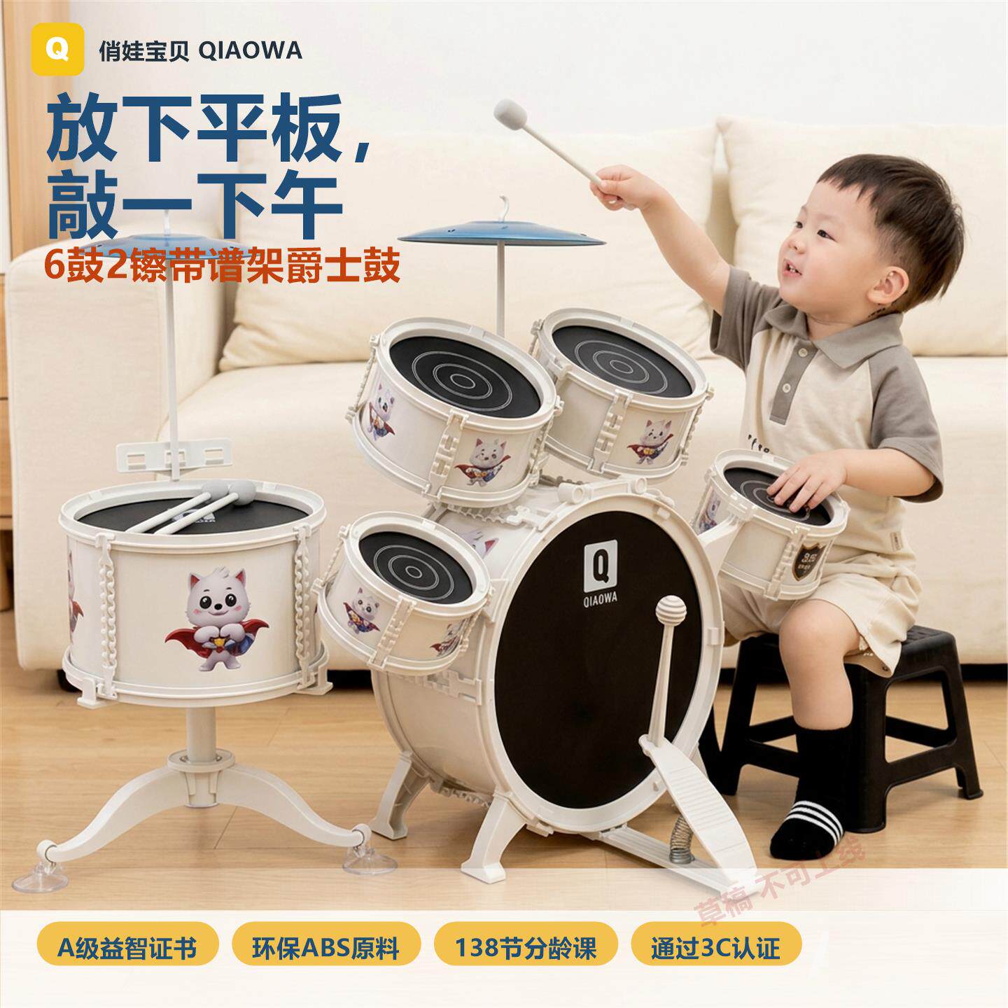 俏娃儿童架子鼓宝宝爵士鼓玩具1到3岁打击乐器敲打鼓生日礼物新款