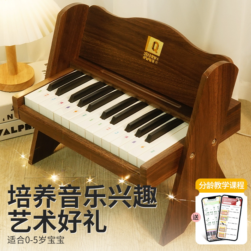 俏娃宝贝宝宝周岁礼物生日益智