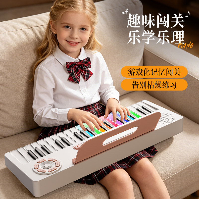 彩虹电子琴钢琴儿童玩具生日礼物图片