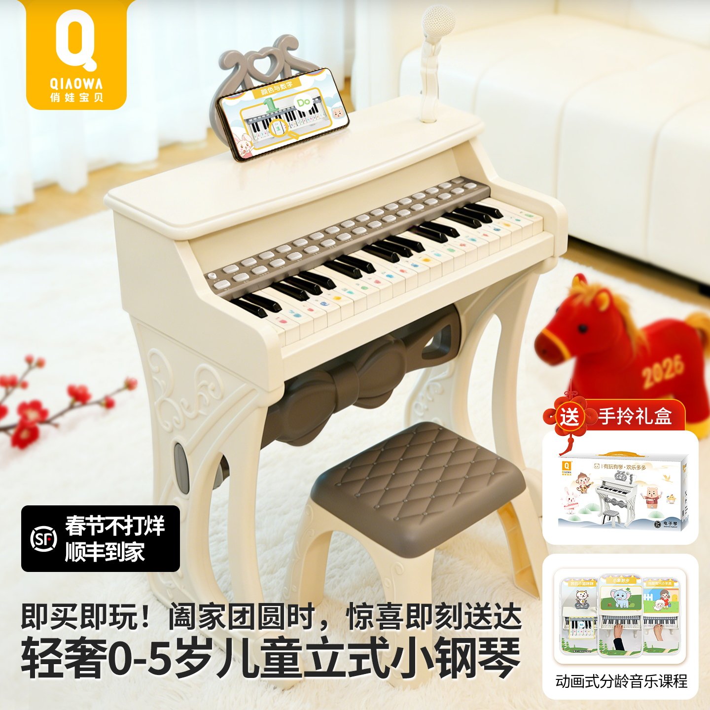 新年儿童钢琴玩具可弹奏电子琴女孩2宝宝3岁5生日礼物1一周岁两