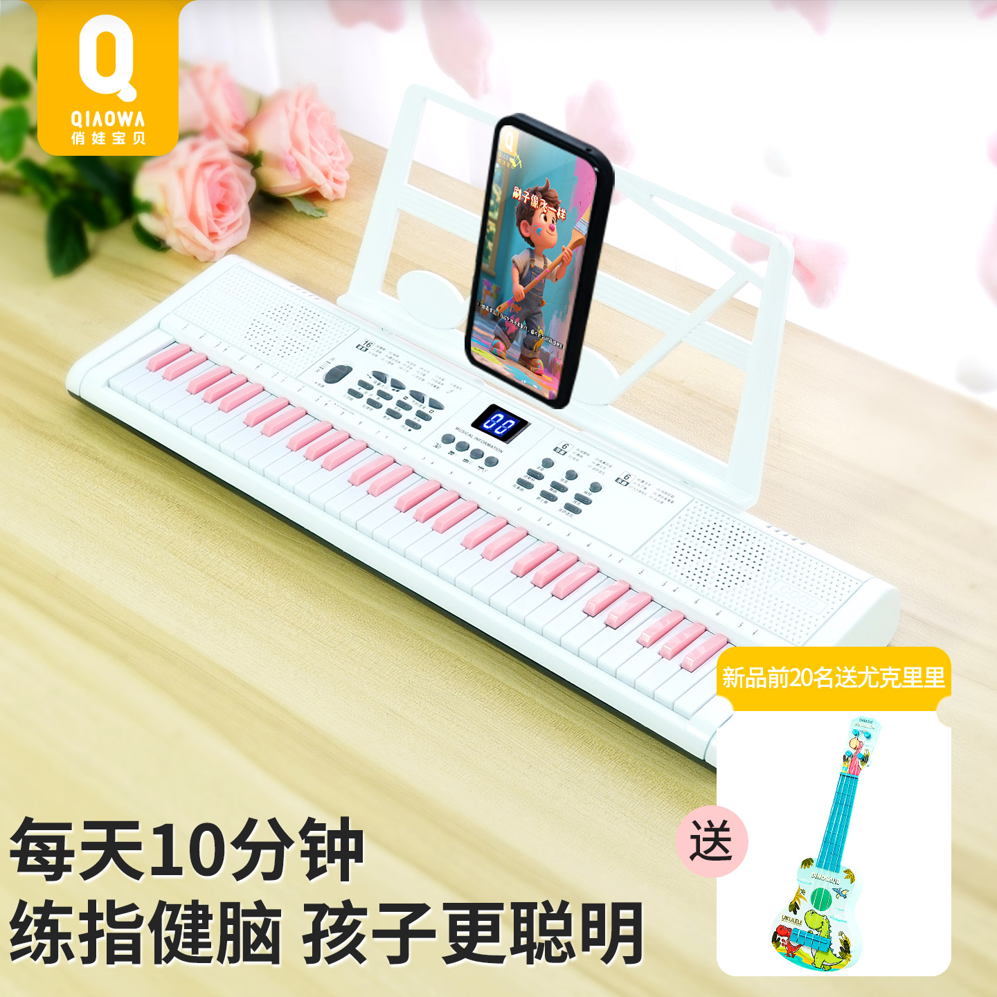 儿童电子琴入门初学便携音乐乐器图片