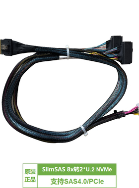 博通 05-60005-00 SlimSAS 8X U.2 SFF8654转SFF8639 NVMe 数据线