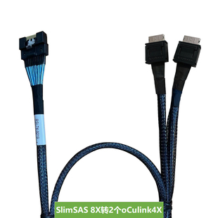 安费诺 RSL74-6658 SlimSAS 8X SFF8654转SFF8611 4i OCuLink 线
